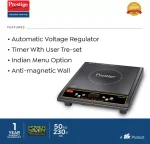 Prestige Atlas Neo Induction Cooktop  (Black, Push Button) - Image 2